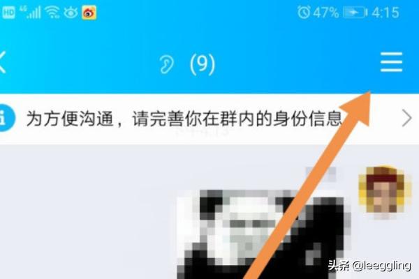 qq咒语qq咒语大全