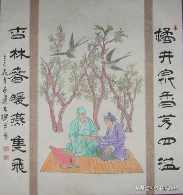 杏林春暖（杏林春暖典故）