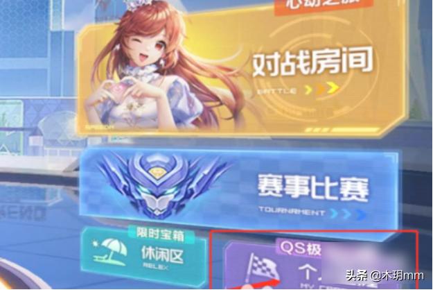 qq飞车手游兑换 qq飞车兑换-第2张图片-春华游戏网