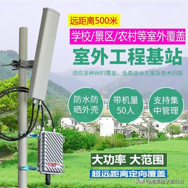 公司宽带搭建网站
