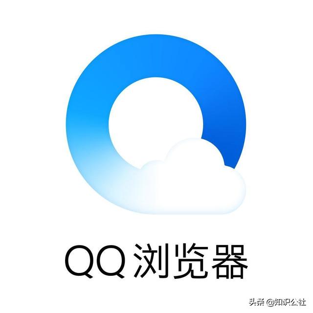 qq浏览器电脑版(什么叫QQ浏览器)