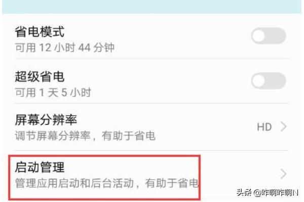 andriod的app开发工具