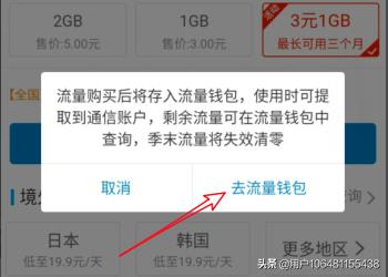 首个移动商业钱包 首个移动商业钱包是什么