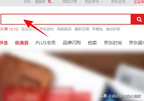 历史价格查询历史价格查询 京东