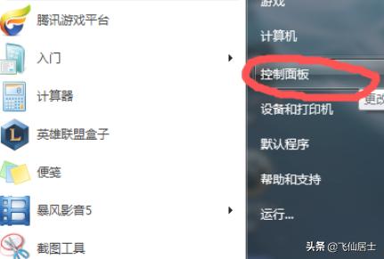 英雄联盟--官方助手（官方助手TGP玩LOL画面一卡一卡（卡顿）解决方案？）