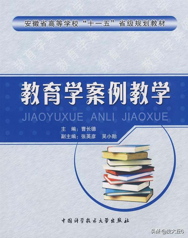 什么是案例(什么是案例教学法?)