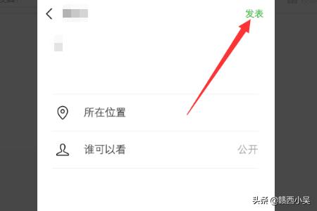 qq发说说怎么同步到朋友圈,qq发说说怎么同步到朋友圈里