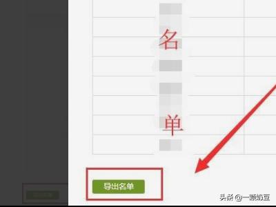 超星学习通网址（超星学习通如何、怎样查看学生学习情况？）