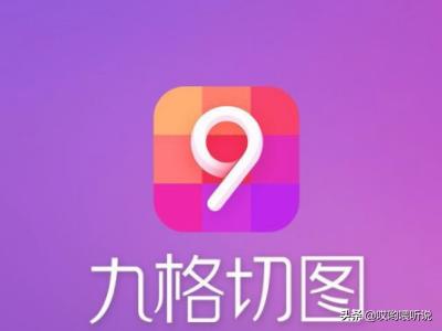[九宫格照片]七张照片怎么发九宫格？