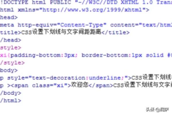 css横线怎么弄？用CSS样式画横线的方法？
