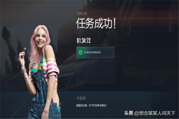 极品飞车ol 极品飞车ol为什么关服-第6张图片-春华游戏网