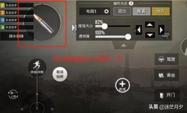 吃鸡动画怎么调整方向(图9)