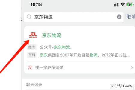新澳门彩最快开奖记录和大件货物运输专线与大件货物运输专线图片