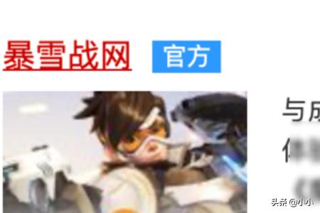 战网没有手机国际怎么注册？暴雪战网怎么注册国际服？