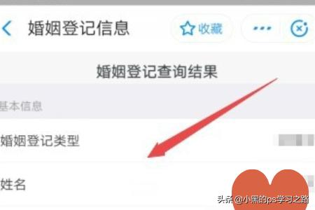 无锡市结婚登记去哪里
