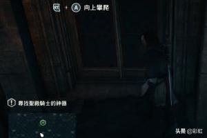 神器传说下载 神器-第5张图片-随然AIR主题