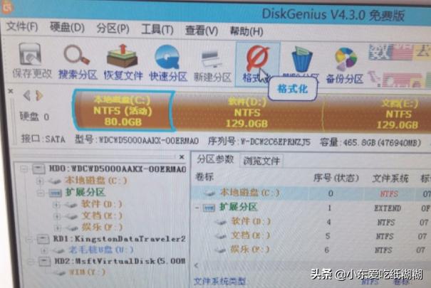 如何用老毛桃装系统？：老毛桃系统