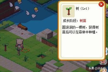 皮卡堂过家家微端下载 皮卡堂过家家-第6张图片-随然AIR主题