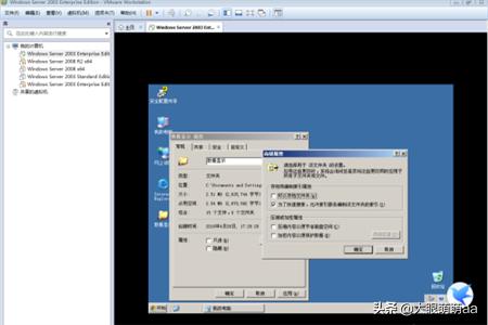 server2003搭建网站