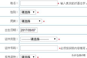 吉林大学学位证英文，吉林大学学位证英文版