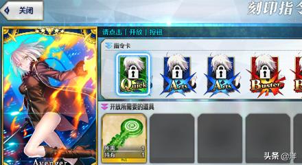 fgo最终攻略 fgo最终章最后一关攻略  第1张