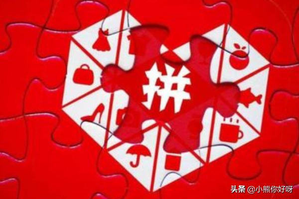 拼多多董事陆奇辞职，拼多多董事陆奇辞职了吗