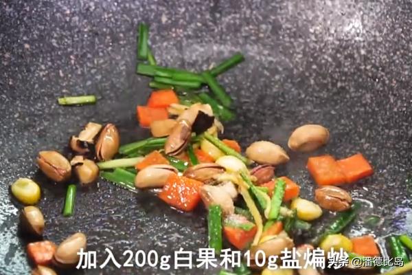 炒白果-炒白果怎么炒才好吃