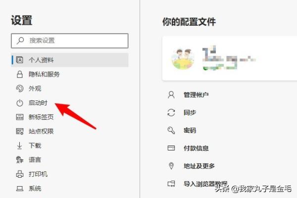 360网址导航（360网址导航主页手机版）