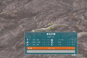 泰坦巨蟒怎么驯服（泰坦巨蟒驯服手机版免费下载）