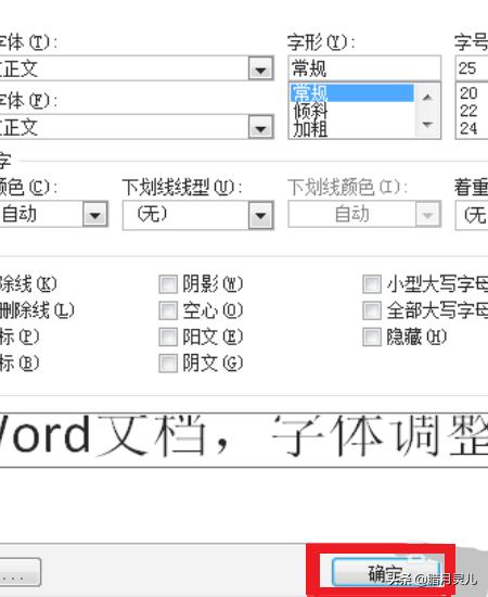 word文档分类？：eword