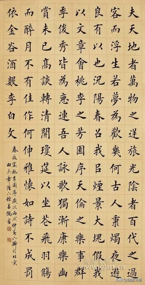 怎样理解草书字体的意思
