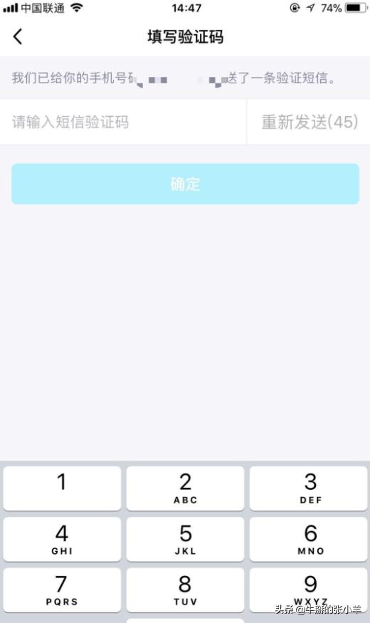 怎么关联qq账号（关联QQ只有对方帐号…无密码…怎样才能关联成动？）