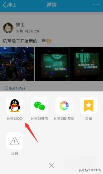 微信百分百会被封号的语句有哪些_主人空间有权限,不允许分享怎么办