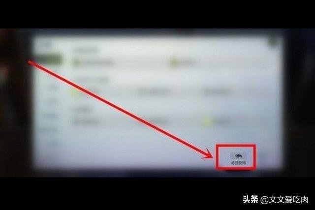 游戏特工队 游戏特工-第9张图片-随然AIR主题