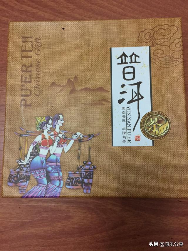 云南可以送女人的礼物(图1)