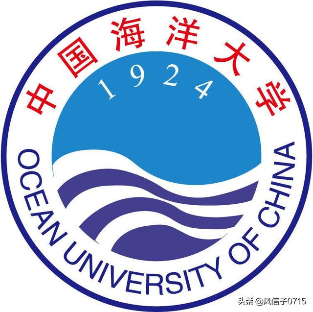 中国海洋大学
