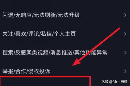 抖音橱窗怎么开通？：抖音如何开橱窗