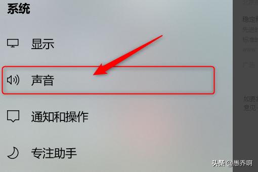 电脑怎么测试麦克风是不是好的,电脑怎么测试麦克风是不是好的呢