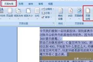 怎么取消文字的背景颜色？(word中，如何去掉文字底色？)