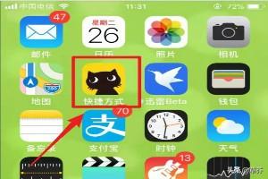 ios开发修改app图标