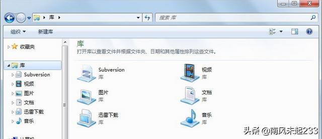 如何打开电脑上的资源管理器？：打开资源管理器