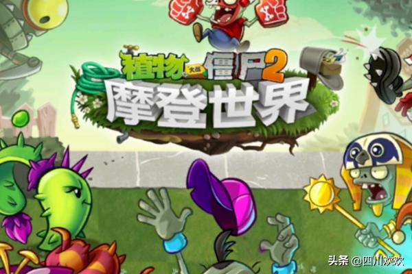 僵尸世界大战2免费（僵尸世界大战2在线视频）