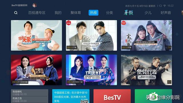 免费影视_免费影视app没有广告