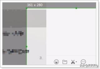 [微信截图快捷键]微信的截图快捷键是什么？