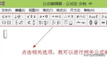 公式编辑软件-公式编辑软件有哪些