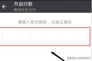 微信怎么收款、收钱？：微信怎么收款
