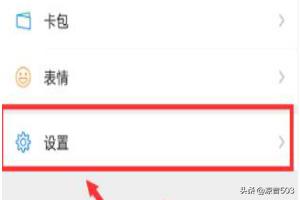 快手怎么换微信号？：微信怎么改微信号