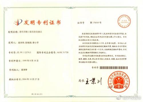 服用玻尿酸有什么功效(图2)