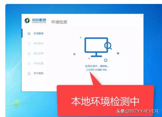 装机达人一键装机教程（装机达人一键装机教程视频）
