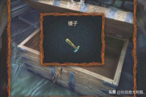 密室逃脱18攻略码头 密室逃脱18上船  第5张
